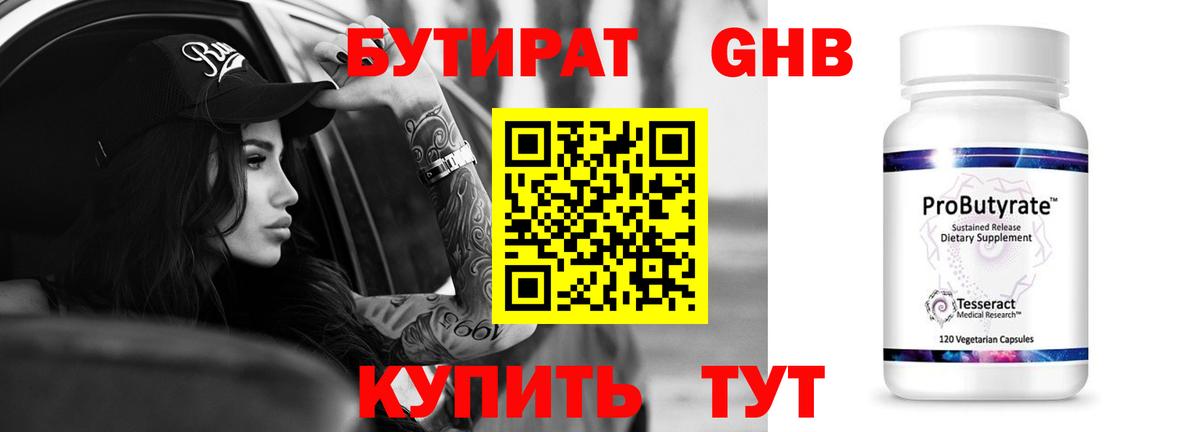 МАРИХУАНА  ГАШ  КОКАИН  Орёл  Вход с VPN  Мефедрон кристаллы 