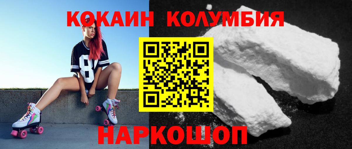 Cocaine Перу Орёл
