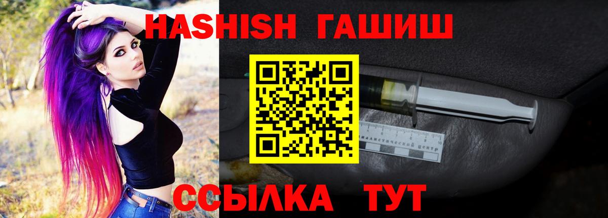 ГАШ VHQ Орёл