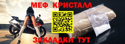 соль курить ск Севастополь