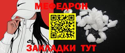 мдпв Северобайкальск