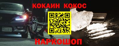 мдпв Северобайкальск