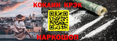 соль курить ск Севастополь