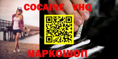 кокаин перу Свободный