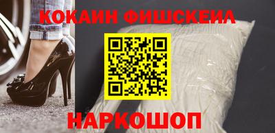 кокаин перу Свободный