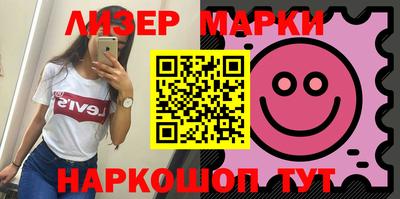 соль курить ск Севастополь