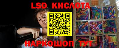 соль курить ск Севастополь