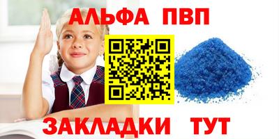 мдпв Северобайкальск