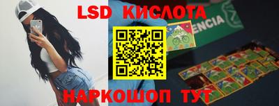 соль курить ск Севастополь