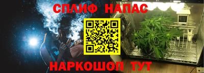 соль курить ск Севастополь
