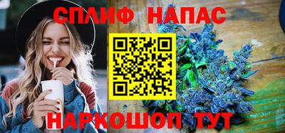 соль курить ск Севастополь