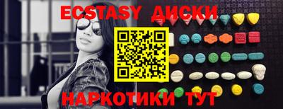 соль курить ск Севастополь