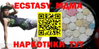 соль курить ск Севастополь