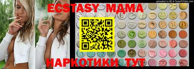 мдпв Северобайкальск