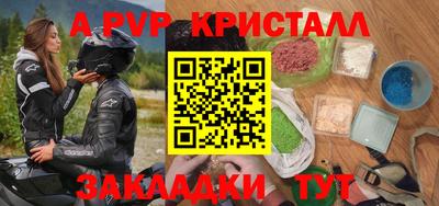 соль курить ск Севастополь