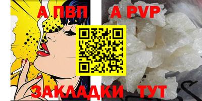 соль курить ск Севастополь