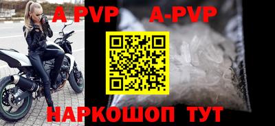 мдпв Северобайкальск