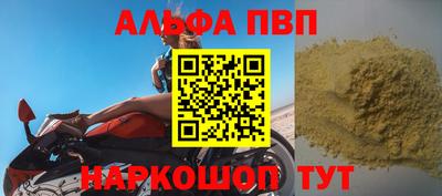 мдпв Северобайкальск
