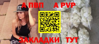 мдпв Северобайкальск