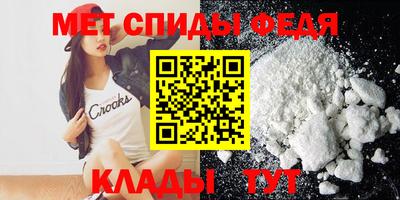мдпв Северобайкальск