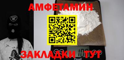 соль курить ск Севастополь