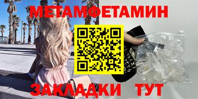 соль курить ск Севастополь