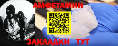 мдпв Северобайкальск