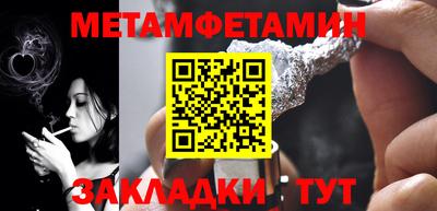 соль курить ск Севастополь