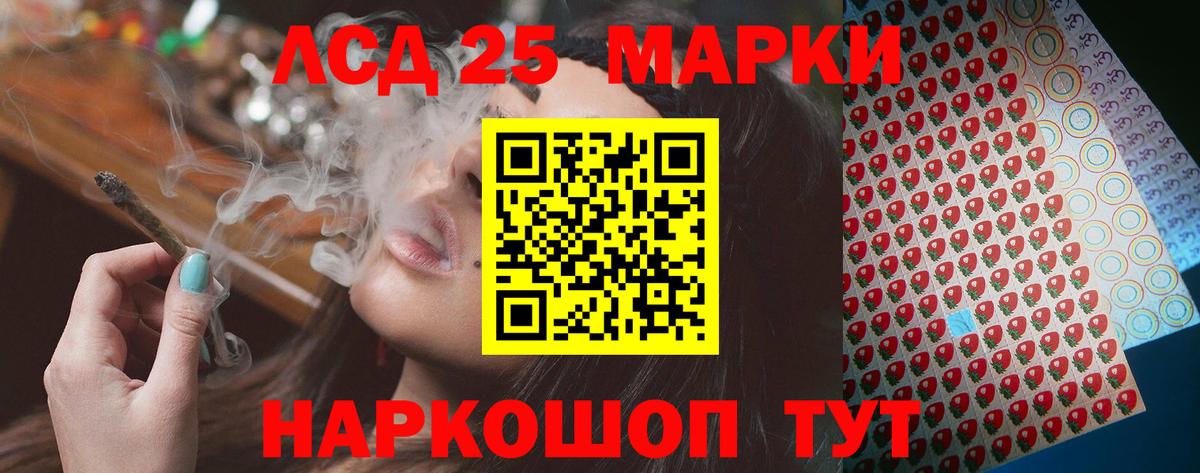 ЛСД экстази ecstasy Орёл