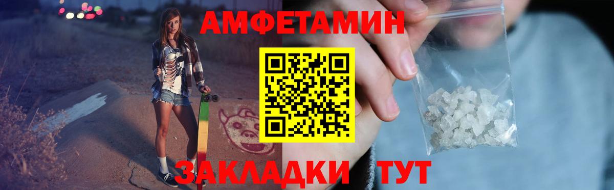 Первитин винт  Первитин винт  Орёл  Вход с VPN 