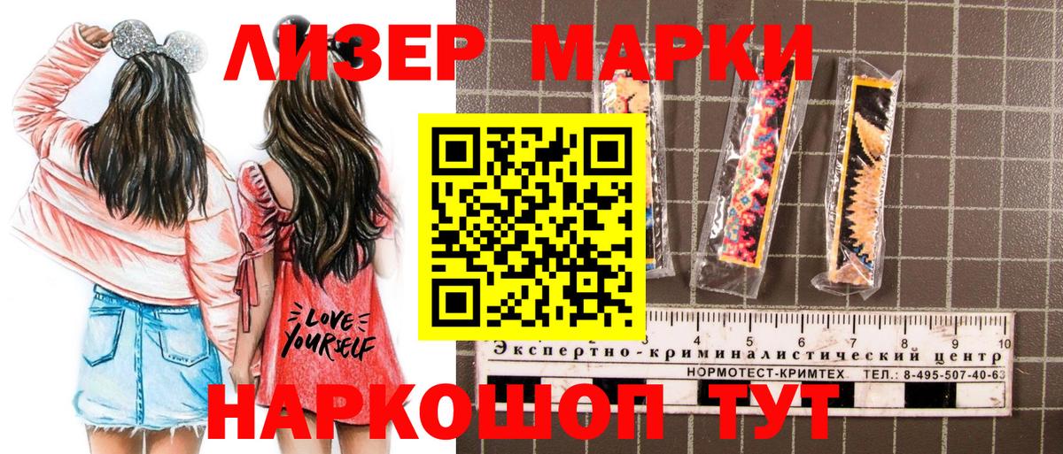Орёл  Марки N-bome 1500мкг  Марки N-bome 1500мкг  Вход с VPN 