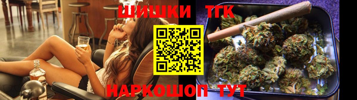 Орёл  Марихуана сатива  Бошки марихуана Amnesia  Вход с VPN  Каннабис VHQ 